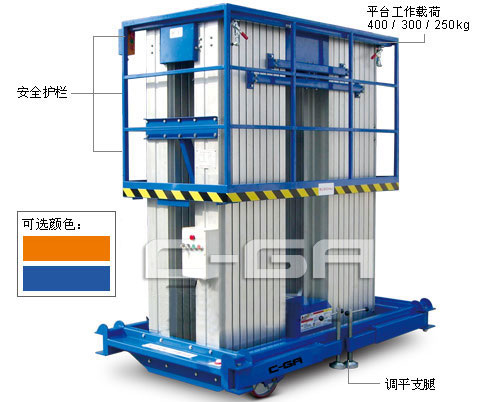 防爆三/四桅柱高空作業(yè)平臺